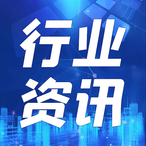 新能源行业产业洞察-产业资讯_ 最新产业动态_前瞻财经 - 前瞻网